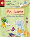 Mr Junior - Junior B